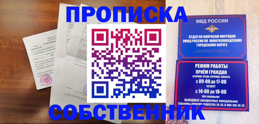 регистрация для школы в Урус-Мартане