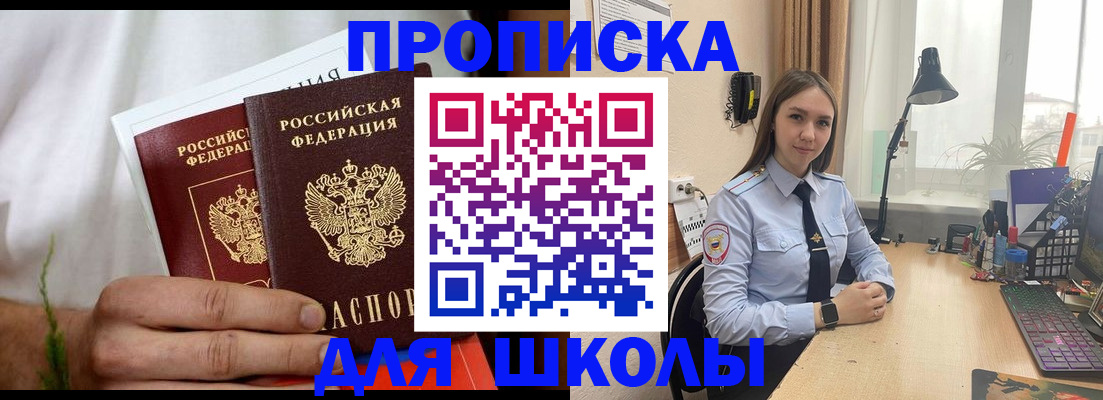 найти адрес прописки в Урус-Мартане